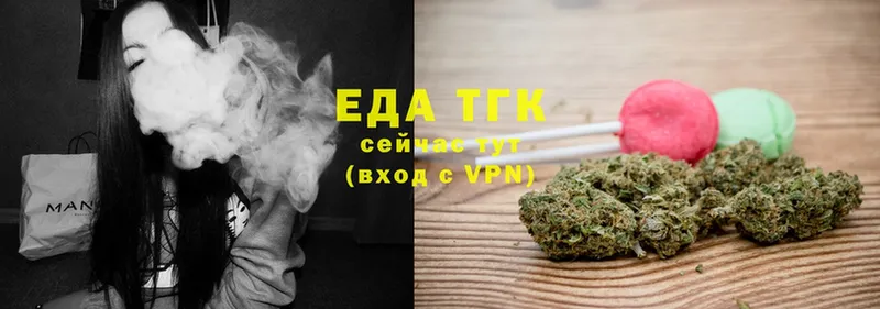 где найти   Уржум  Canna-Cookies конопля 